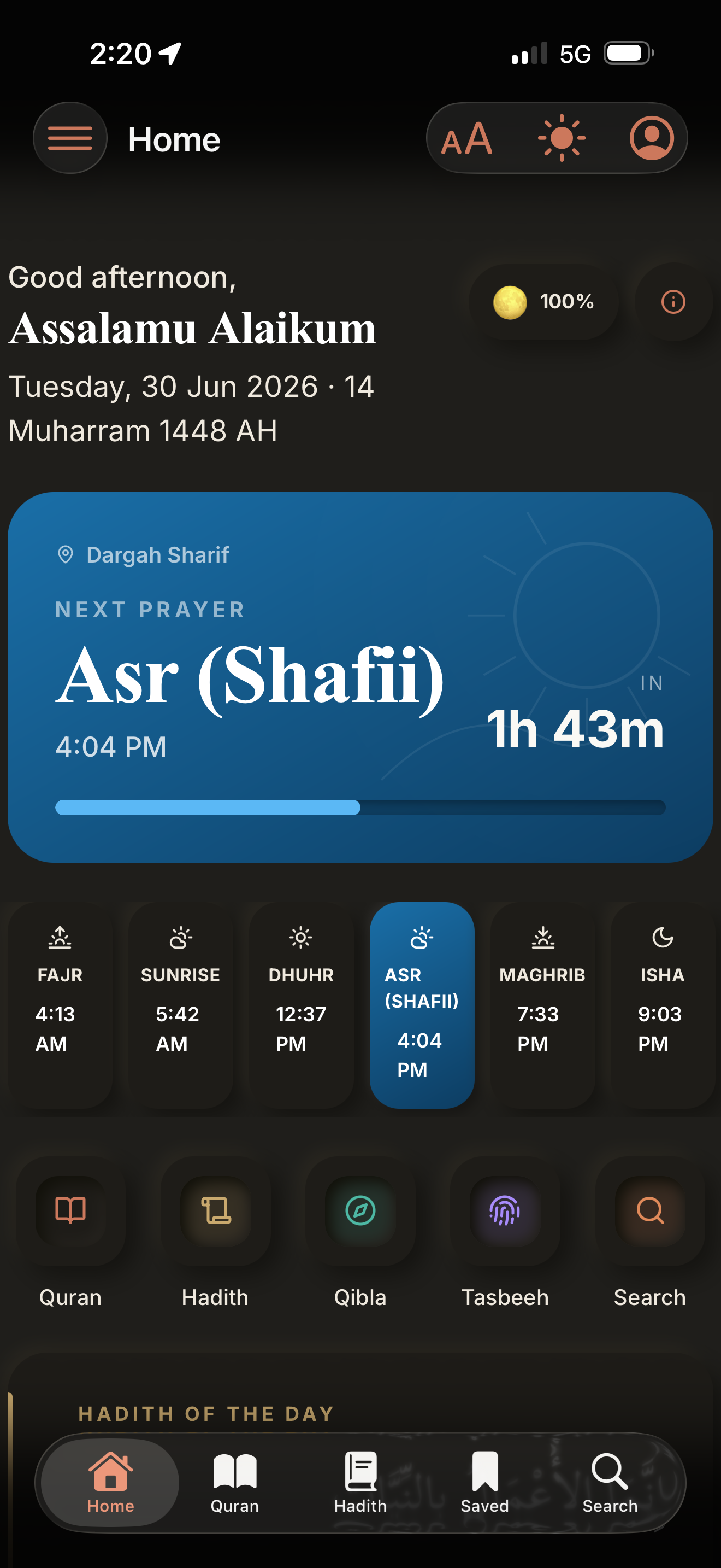 QASRA App Interface