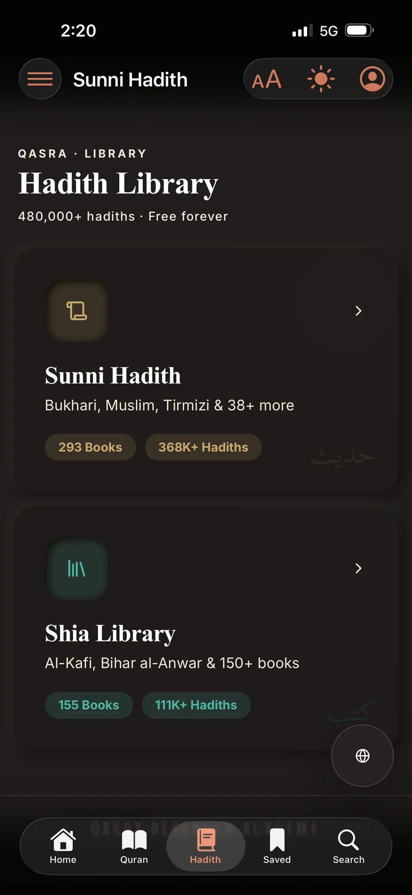 Hadith Library — Sunni and Shia
