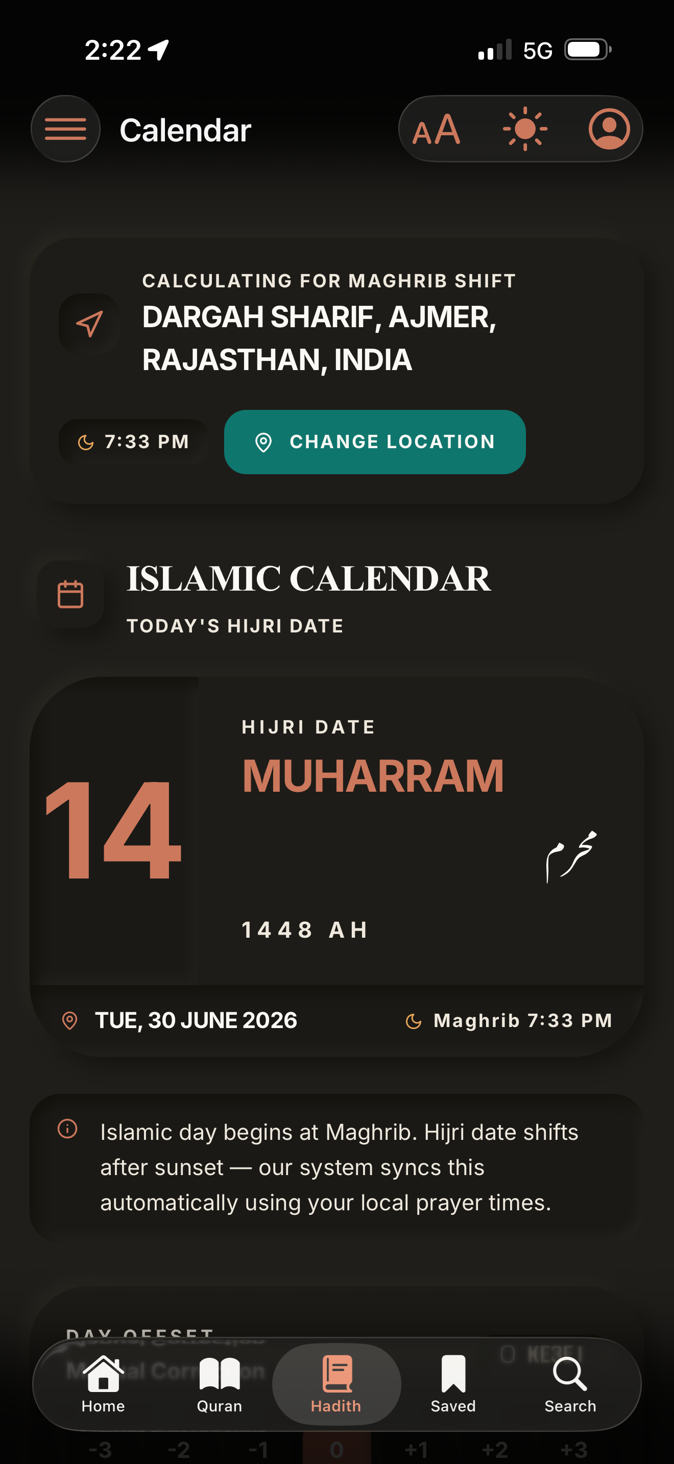 QASRA Search Engine Screenshot