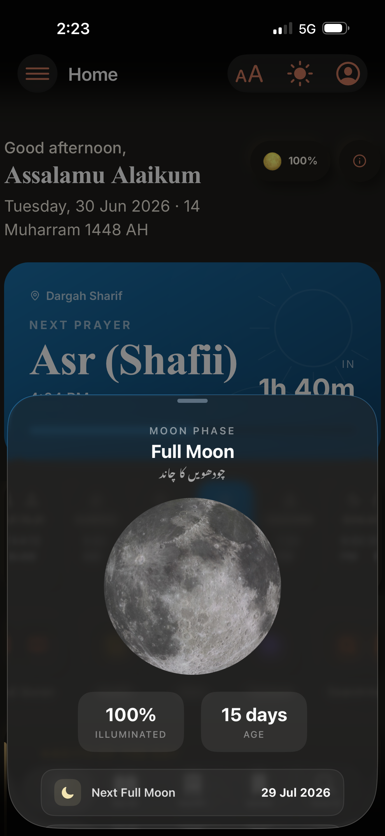 QASRA Qibla Finder Screenshot