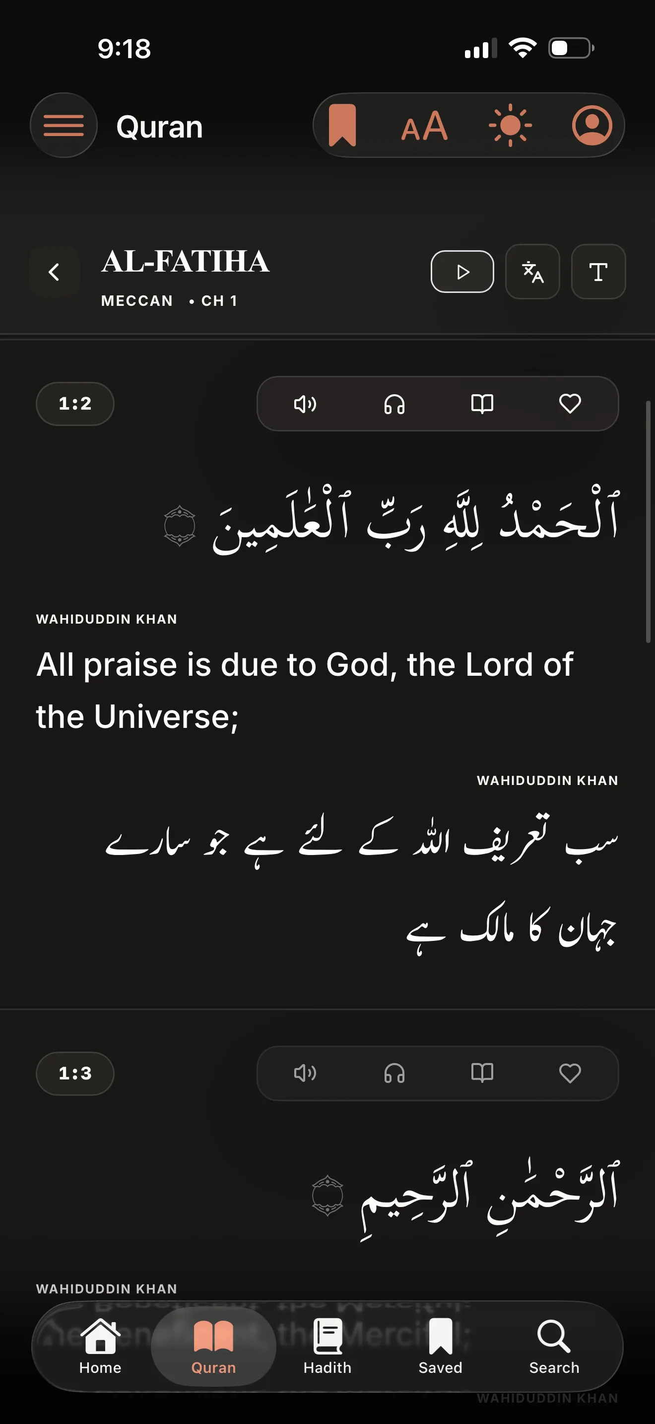 Quran verse reader
